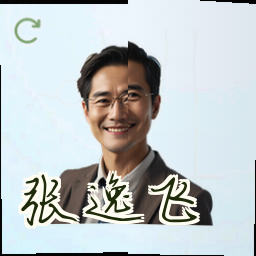 张逸飞