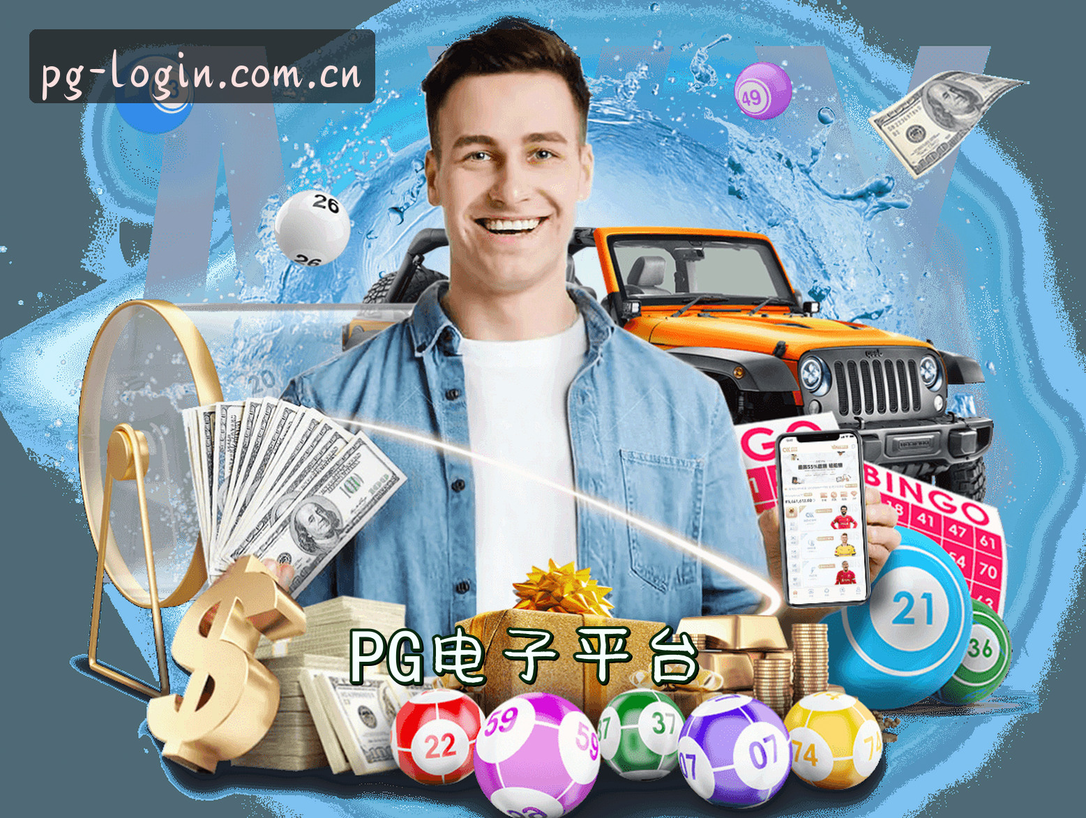 关于我们