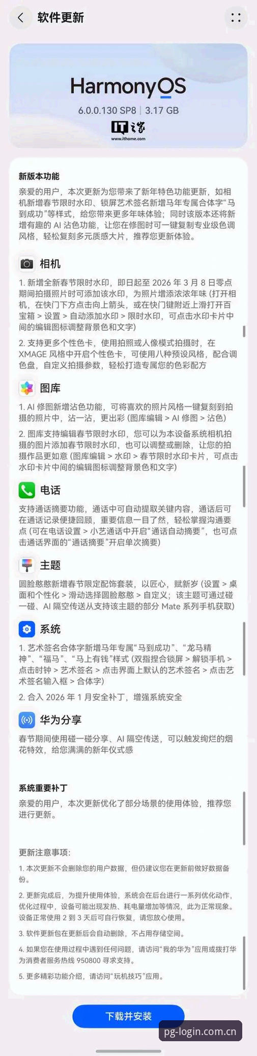 2026pg电子官网登录入口详解：从注册到版本更新的完整指南