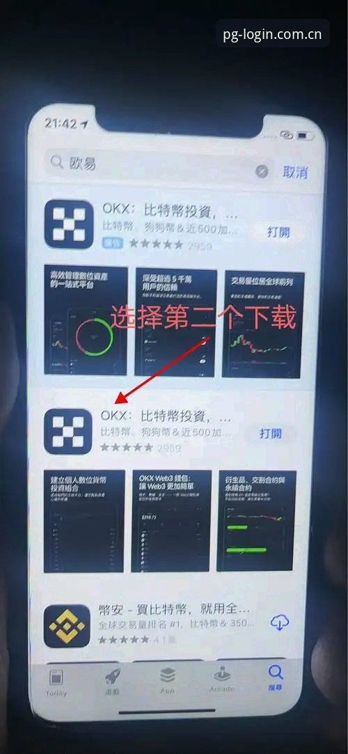 PG电子平台官网登录入口最新版操作教程：从注册到下载的完整指南